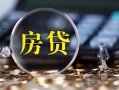 成都64正规汽车抵押贷款-成都64押车-成都64汽车押车贷款